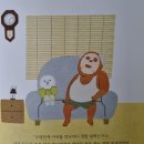 글그림 이미지