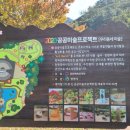 물레방아셀프세차장 | 아이랑 가볼만한 곳 진해드림파크 다녀왔어요