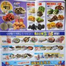 발안농업협동조합 하나로마트 이미지