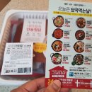 이마트24 여수학동점 이미지