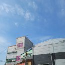 차부마트 이미지