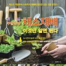 푸른행복농장 이미지