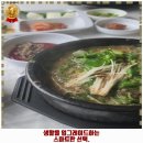 선반내주유소