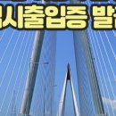 엉클제이 이미지