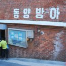 인왕떡집