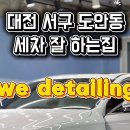 원도안로-8 네이버블로그
