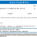 노블비즈니스타운 이미지