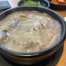 이루다해장국 이미지