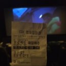 온우주안경 | 라이언고슬링이 잘생긴 따뜻한 우주 영화 '프로젝트 헤일메리' 후기(쿠키X, 스포주의)