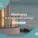 웰니스 이미지