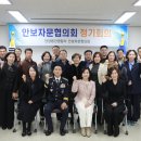 안양동안경찰서 이미지