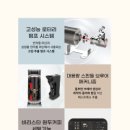 무인카페티타임커피 이미지