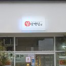 송학공판장 이미지