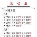 오산인쇄소