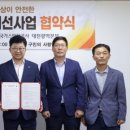 대덕가스 네이버블로그