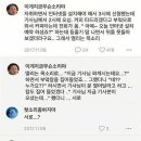 인터넷 설치하러 왔는데 고객이 부엌칼을 집어든다 이미지