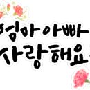 우람태권도 이미지