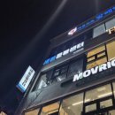 바로세움병원 | 전주 체형교정 ✦ 에코시티 세움운동센터 솔직 후기