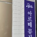 방배로16길 11-11 이미지