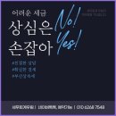 세무회계우림 - 강남구 테헤란로4길 40 | 세무회계우림