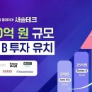 에스인베스트먼트플랜