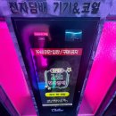 안산전자담배24시무인매장 이미지
