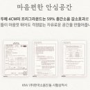 프리그라운드 이미지
