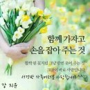 2월 14일 수요일 서경방 출석부 ~♡ 이미지