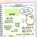 마이마이마이 이미지