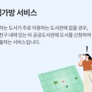 새아름작은도서관 이미지