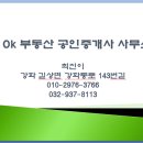 강화주택 강화주택월세 1500-30 강화부동산 강화빌라임대 강화도주택 이미지