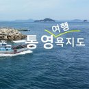 남해해물다찌 이미지