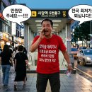 대리부장관님 대리기사 지시사항 이미지