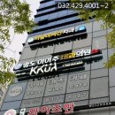 송도이이주내과 이미지