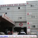 오토피아자동차정비공업사 이미지