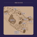 용마루정비 | 앵월(櫻月)의 동궐(東闕): 달빛이 그린 창덕궁의 밤