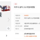 (주)에이엘코리아 이미지