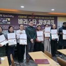 한국다문화교육협회 CDN-크리스천데일리