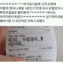 개귀여워 이미지