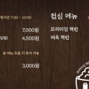 맛반 이미지