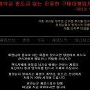 제이알무역