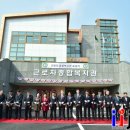 근로자종합복지관 이미지