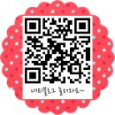 강릉 라카이샌드파인리조트