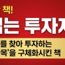 디에이치제이컴퍼니