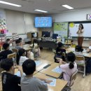 미사초등학교 데일리와이