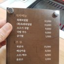 진남정 식육식당