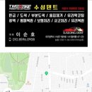 은주자동차서비스 - 광산구 왕버들로 189 | 은주자동차서비스