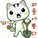 너말 이미지