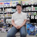 하빈농약사 이미지