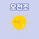 수진충전소 이미지